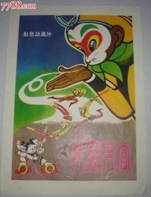 哪里能办特种行业许可证